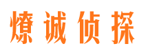 马村外遇出轨调查取证